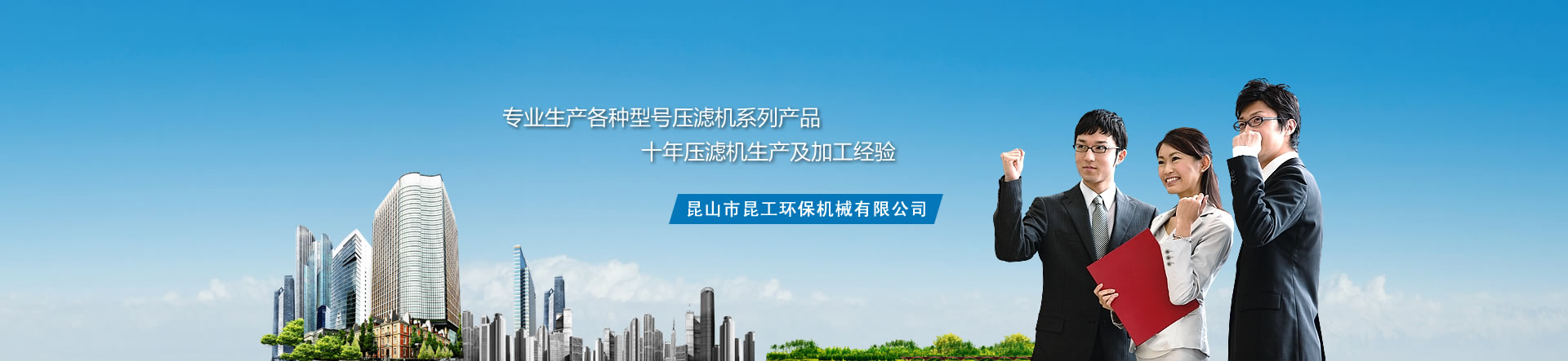 杭氧