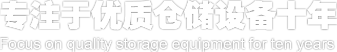 杭氧